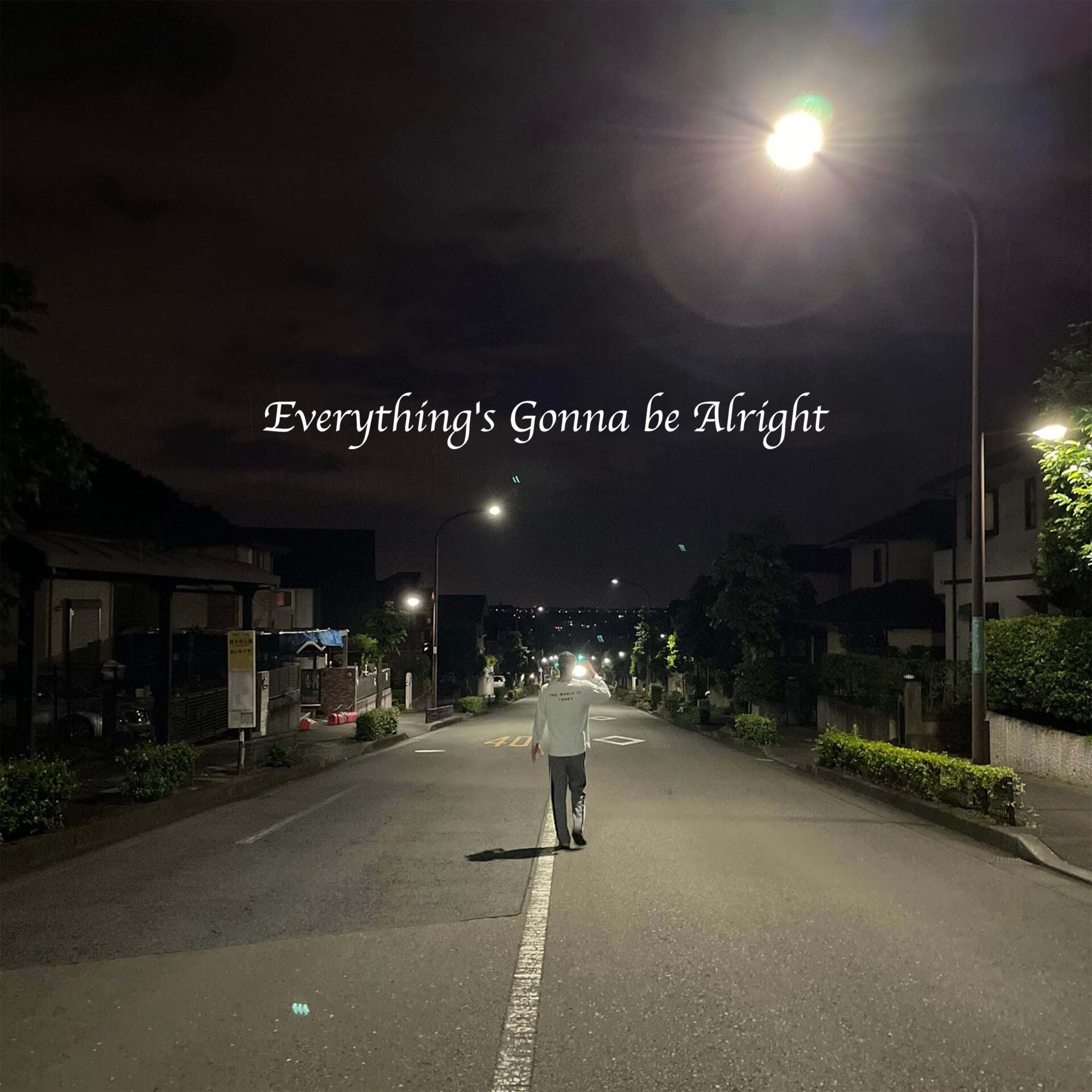 Everything's Gonna be Alright